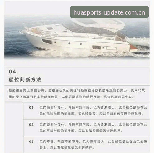 华体育网页注册2026操作教程：从林霄的实测到安全避险指南