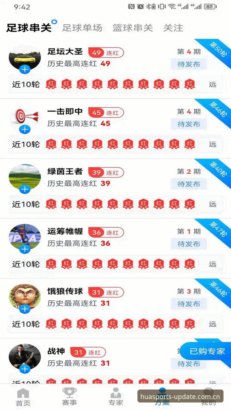 《华体育CN最新版登录2026正式上线：48.7MB安装包背后的体验升级》