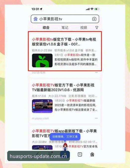 华体育APP安卓版下载使用技巧 华体育APP安卓版下载使用技巧新手完整指南:从登录到看球一网打尽