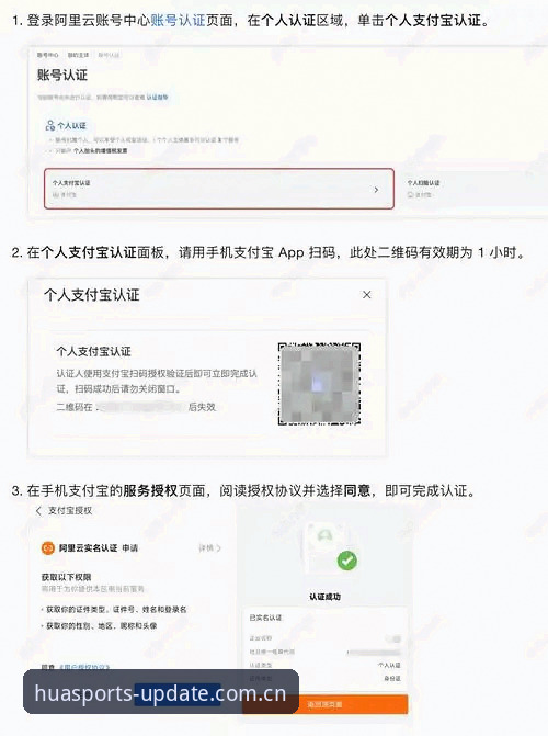 华体育CN最新版登录安装教程 华体育CN最新版登录安装教程:一个怀疑论者的真实体验分享
